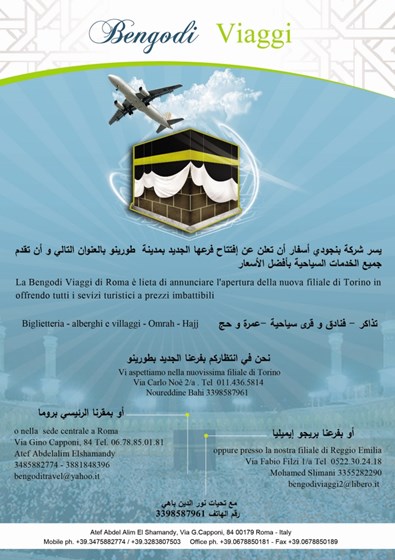 Print Design: Benjodi viaggi
