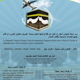 Print Design: Benjodi viaggi